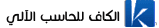 Client logo 6